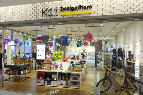 K11 Art Mall