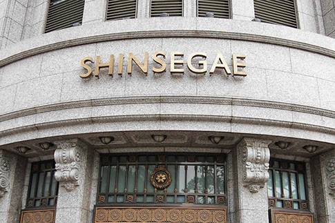 SHINSEGAE Myeong dong Duty-Free Shop