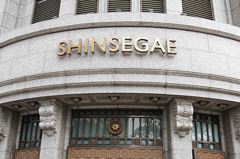SHINSEGAE Myeong dong Duty-Free Shop